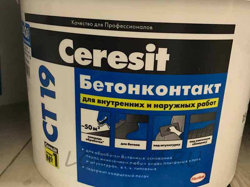 Грунтовка бетон-контакт (20 кг) старатели