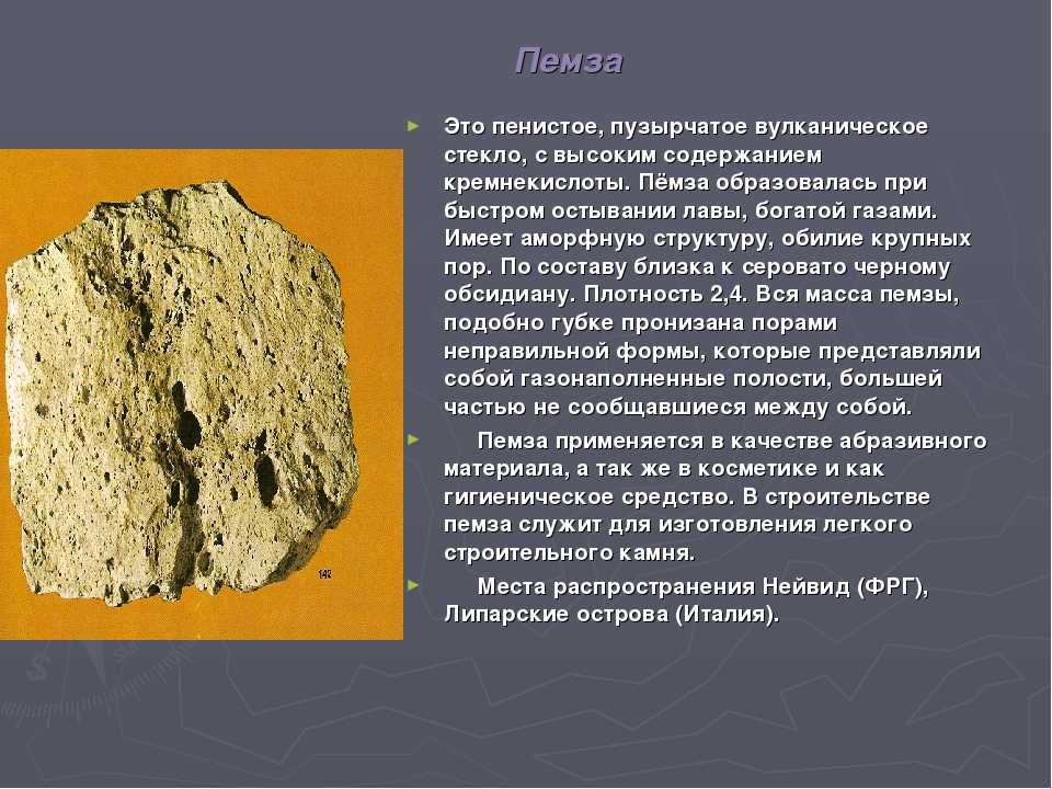 Базальт: что это такое, каково происхождение камня, к каким горным породам относится и как он выглядит? Каковы его разновидности, где находятся месторождения, каковы его сферы применения?