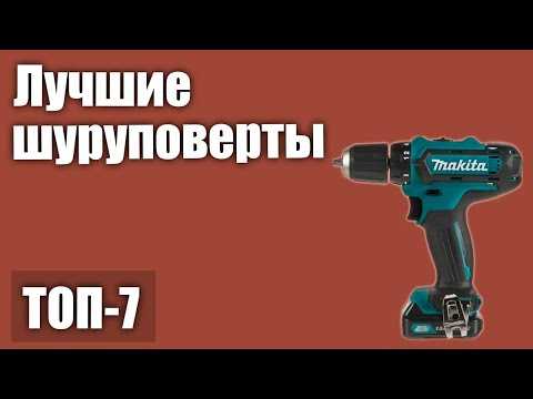 Выбор аккумуляторной дрели-шуруповёрта. какие технические характеристики стоит учитывать?