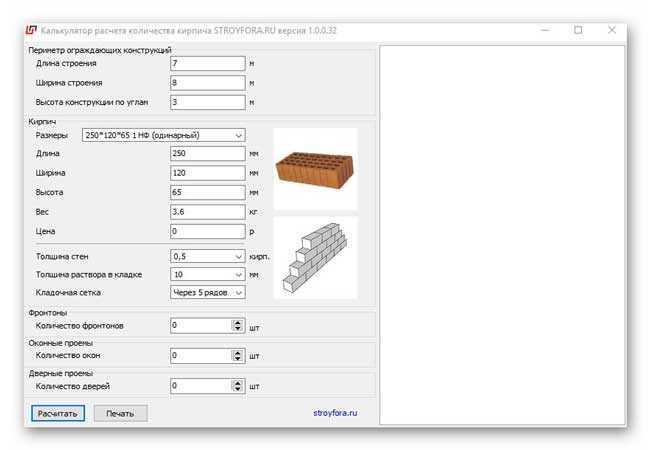 Строительный калькулятор для начинающих: сколько кирпичей в 1 м2 при кладке одинарной стены или в полкамня