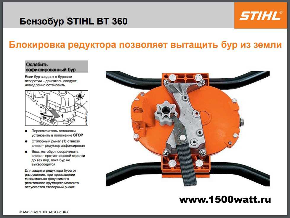 Что представляют собой мотобуры Stihl Бензобуры Stihl BT 131, Stihl BT 45, Stihl BT 360 и другие модели. Как выбрать устройство для земляных и других работ