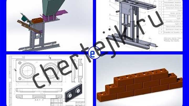 Лего-кирпич - характеристики, кладка, оборудование и производство