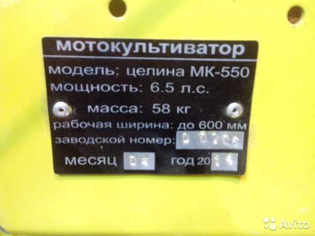 Мотоблок энергопром мб 850