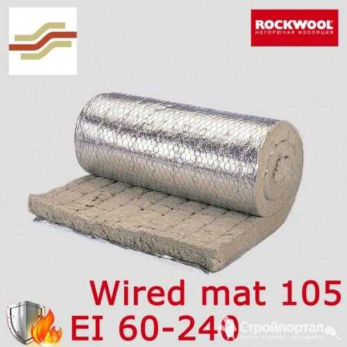 Rockwool wired mat: технические характеристики продукции для теплоизоляции alu1, 80 и 105