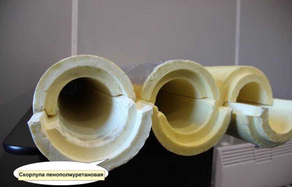 Скорлупа ппу для изоляции труб — теплоизоляция труб