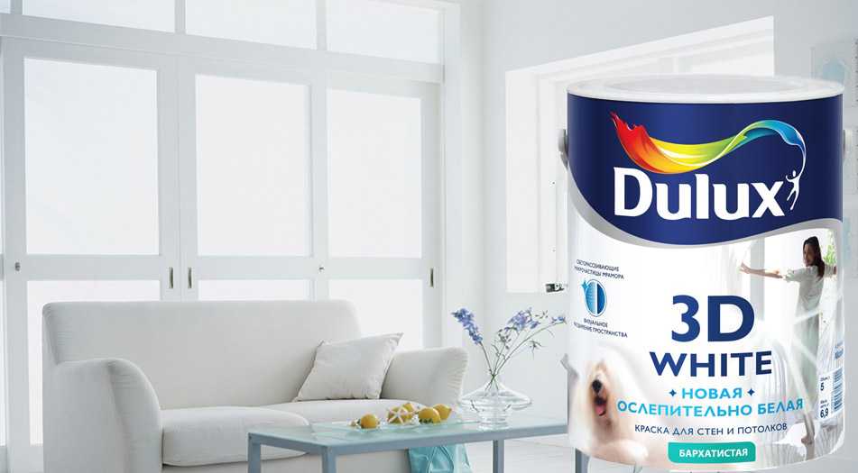 Моющаяся краска для стен dulux : палитра цветов эмульсии для потолков, ослепительно-белая краска, отзывы