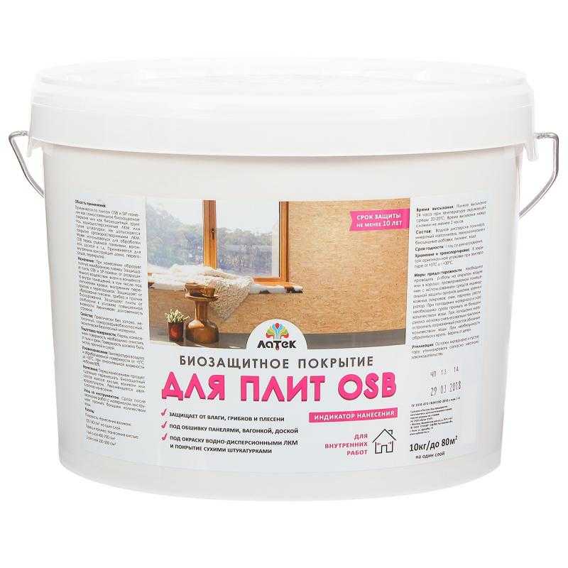 Как подготовить и чем покрасить осб плиту снаружи и внутри дома | stroimass.com