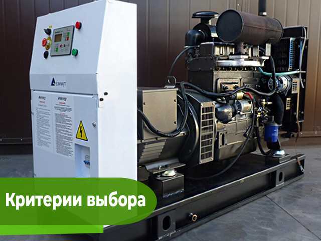 Cварочный генератор для сварочного аппарата — бензиновый или дизельный