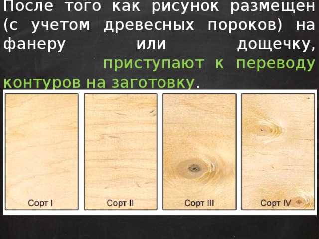 Укладка массивной доски: цена за м2 и как крепить фанеру к деревянному полу