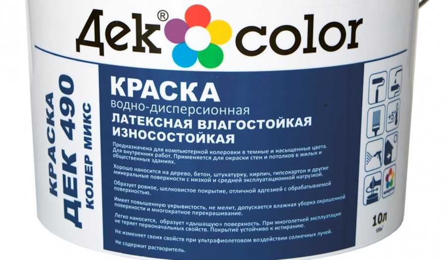 Водно-дисперсионная краска: что это такое, вододисперсионная акрилатная и латексная краска, воднодисперсные красящие составы