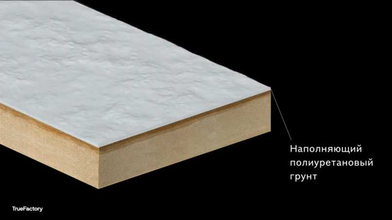 Полиуретановый грунт для бетонного пола и стен: однокомпонентный праймер