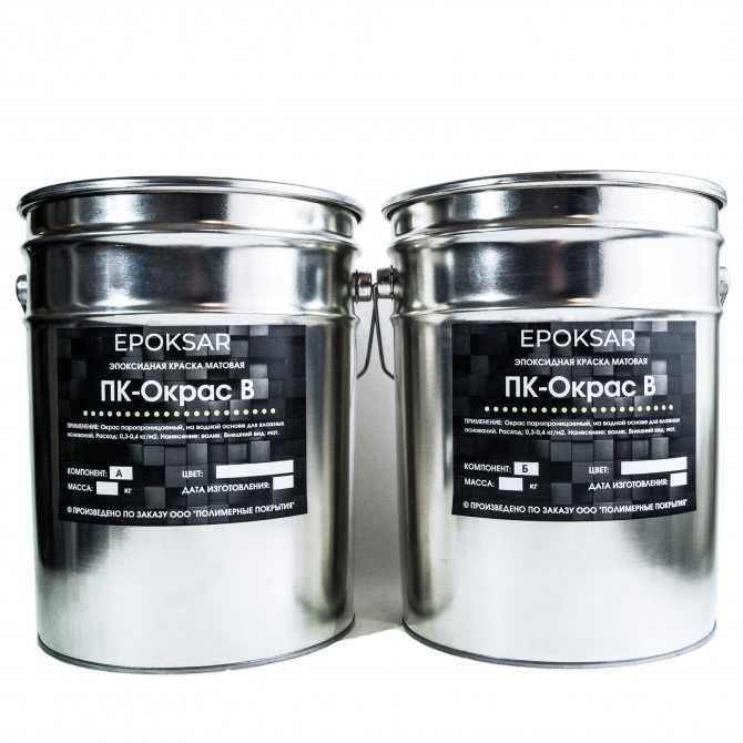 Эпоксидная краска: средства для покраски бетона, двухкомпонентные краски на эпоксидной основе для керамики, составы для плитки в ванную