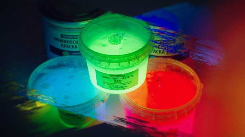 Как сделать светящуюся краску в домашних условиях, люминесцентная, флуоресцентная краска своими руками