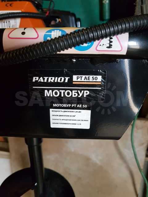 Patriot pt ae140d мотобур купить в перми