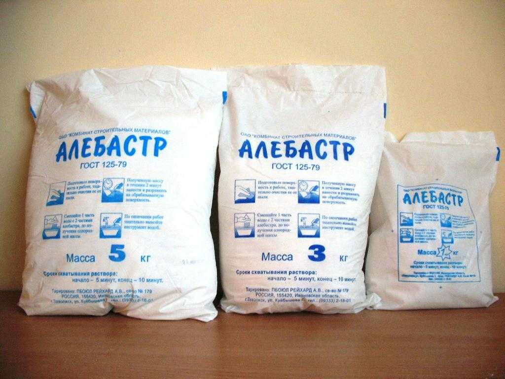 Алебастр и гипс в чем разница? | советы