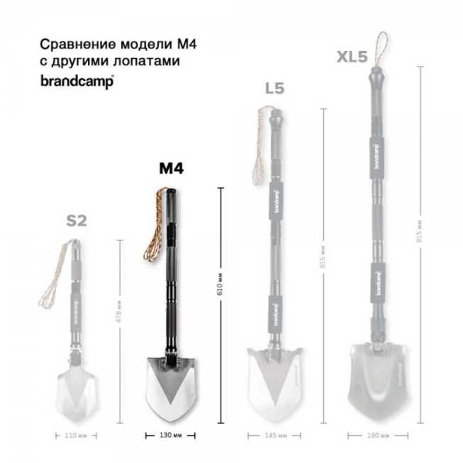 Многофункциональная лопата за 1990 рублей